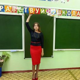 Александра Баганова