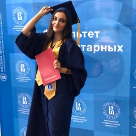 Марине Терчанян