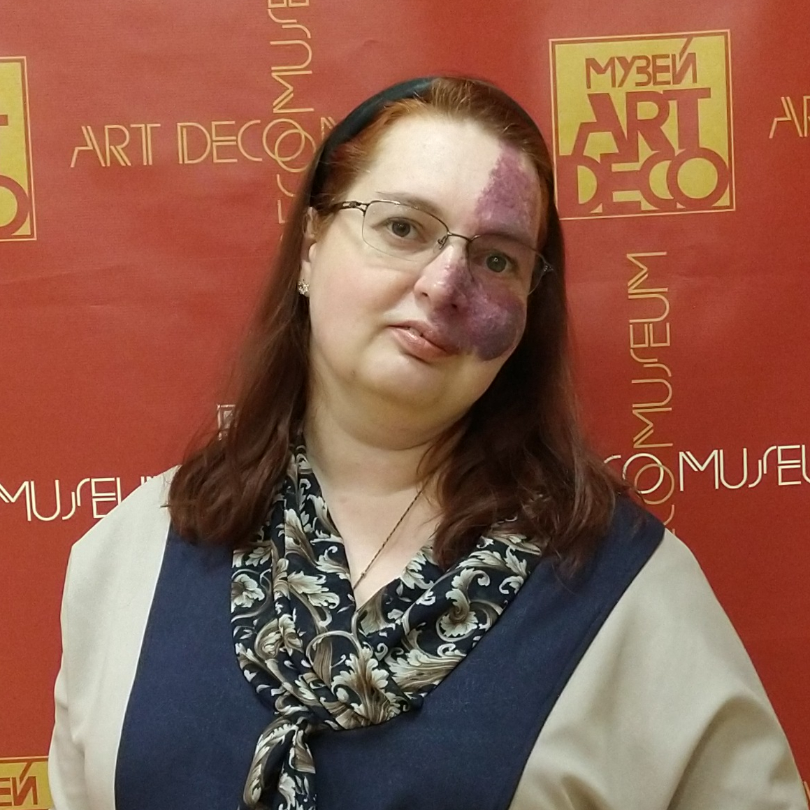 Елена Труфанова
