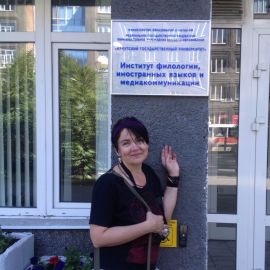 Жанна Аносова