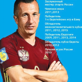 Юрий Горчинский