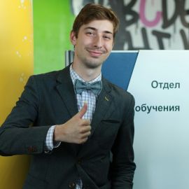Никита Колесников