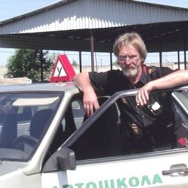 Сергей Дорошенко