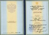 1997 - 2002 –(МГАФК) Московская Государственная Академия Физической Культуры Факультет плавания.  Специальность тренер-преподаватель.
